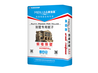 桂林MLJ-铜墙铁壁细腻子粉