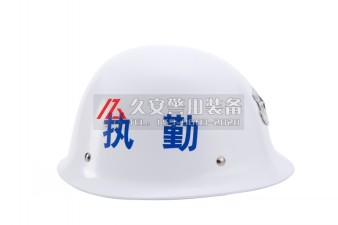 北京执勤头盔