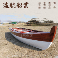 远航船业销售欧式豪华一头尖木船手划船