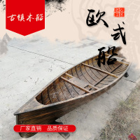 古镇木船供应欧式手划船