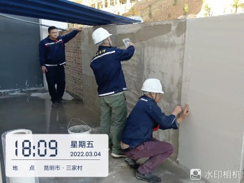 石膏保溫砂漿樣板牆施工