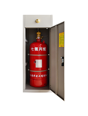 GQQ70/2.5 -QH 單柜式七氟丙烷氣體滅火裝置
