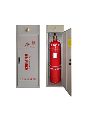 GQQ150×2/2.5-QH 双柜式七氟丙烷气体灭火装置