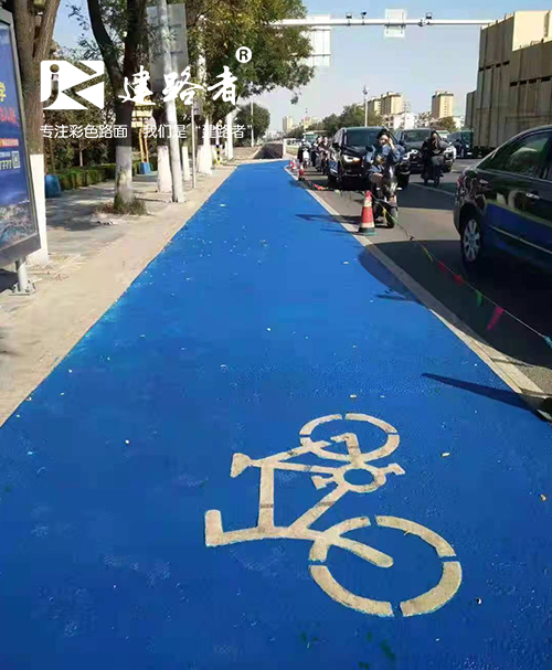 自行車道瀝青改色案例