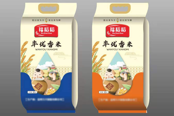 武漢大米塑料袋