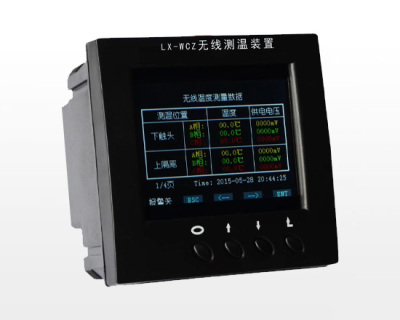 LX-WCZ無線式在線測溫裝置