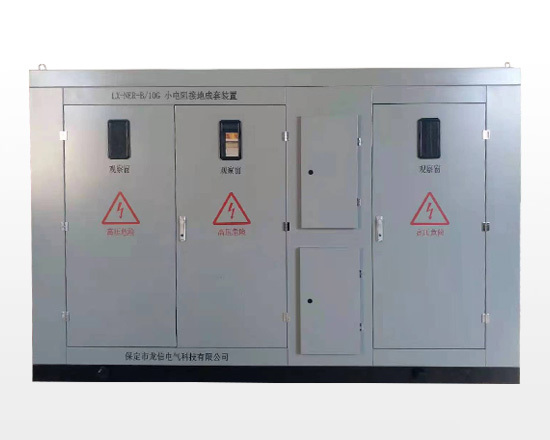 鎮江LX-NER型中性點接地電阻柜