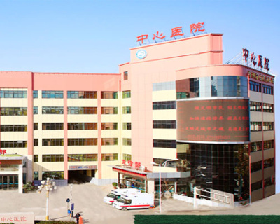 鄭州市中心醫院