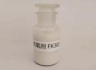 复合型乳液抗氧剂FK301