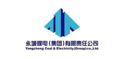 河南永城煤电集团有限公司