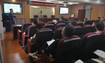 黑龙江安全生产教育培训