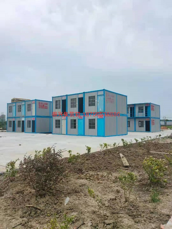 滁州集裝箱房屋