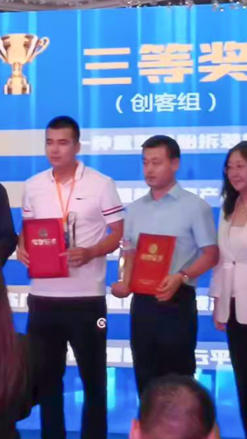 ​辽南168体育西班牙人荣获第六届创客中国创客组（三等奖）