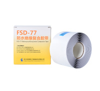 防水絕緣復合膠帶—FSD-77
