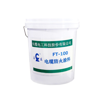 上海電纜防火涂料—FT-100