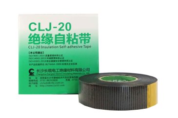 CLJ-20 绝缘自粘带