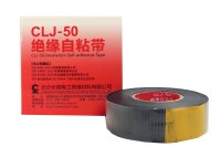 CLJ-50 絕緣自粘帶