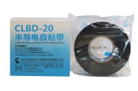 半導電自粘帶—CLBD-20