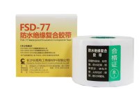 防水絕緣復合膠帶—FSD-77