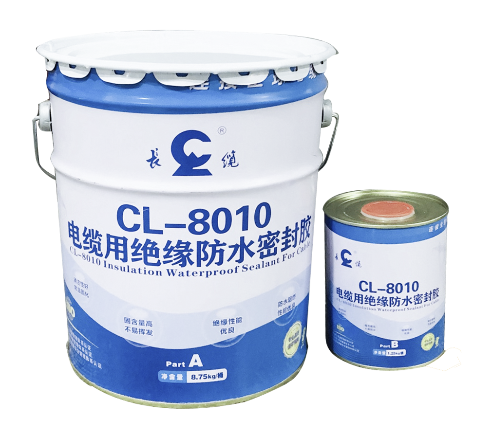 CL-8010—电缆用防水密封胶