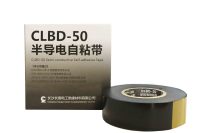 CLBD-50—半导电自粘带