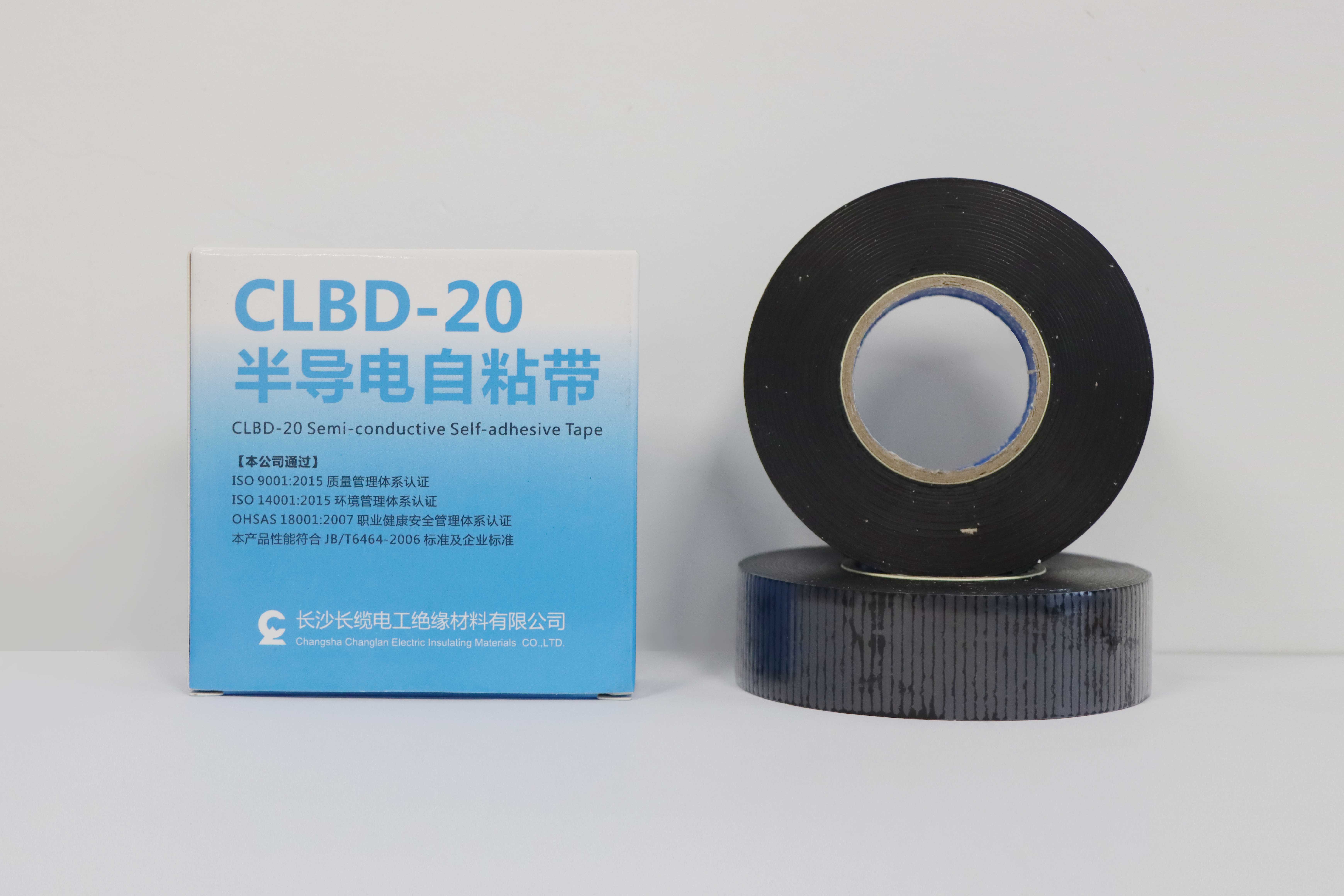 CLBD-20—半导电自粘带