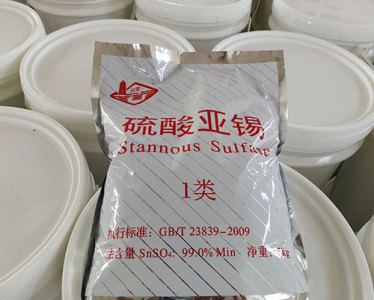 北京硫酸亚锡生产厂家