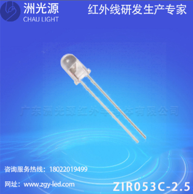 ZIR053C-2.5