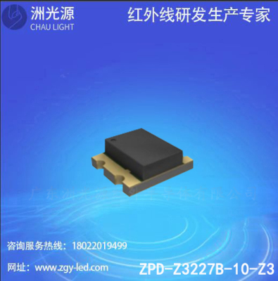 ZPD-Z3227B-10-Z3