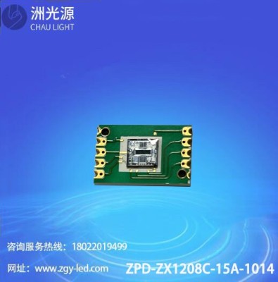 ZPD-ZX1208C-15A-1014