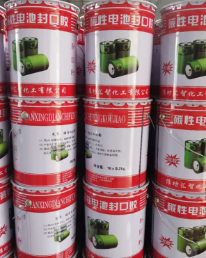 潍坊汇智化工有限公司开发成功碳性电池用封口胶—红胶