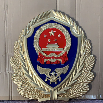 广东消防徽