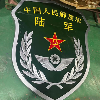 陸軍軍徽