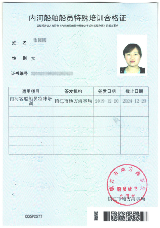 广州证书展示