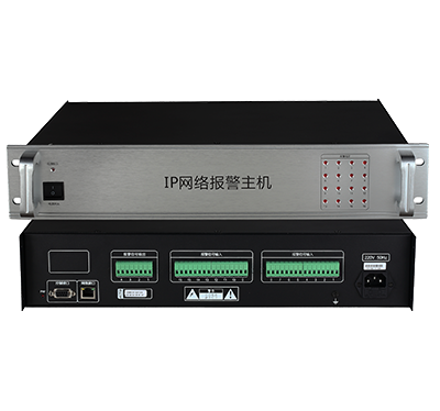 ADX-IP70 網絡功放(70W)