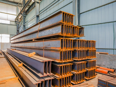 贛州鋼結構加工對材料的要求有哪些？