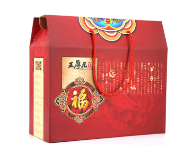 本溪王厚元饺子包装盒