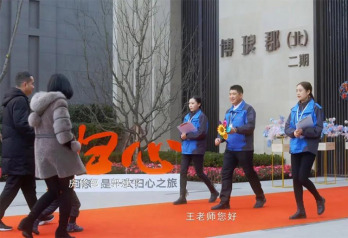 贵州影视广告-《融创年度视频》