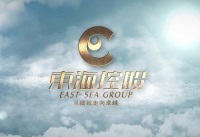 郑州影视广告-《东海控股》宣传片