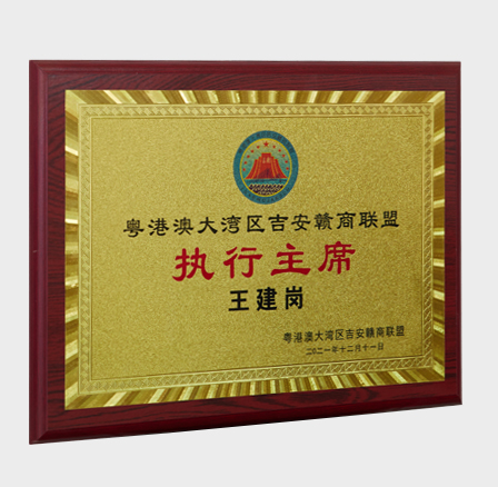 Shanglian certification
