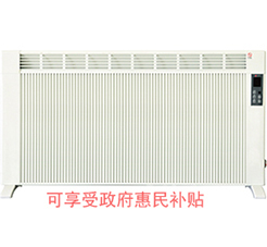 西安蓄熱式電暖器