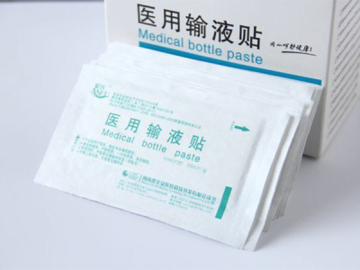 北京醫用一次性輸液貼