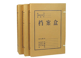 內蒙古扶貧檔案盒