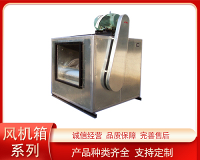 江西HTFC(DT)-A型低噪声柜式离心排烟风机