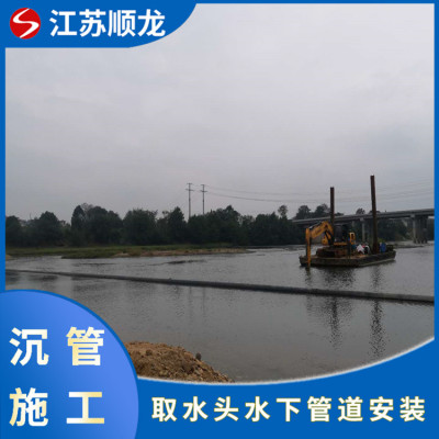 重庆沉管施工公司—一站式服务 欢迎来电