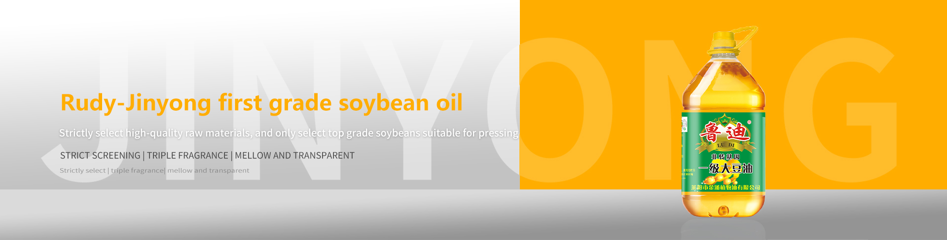 Soybean oil series