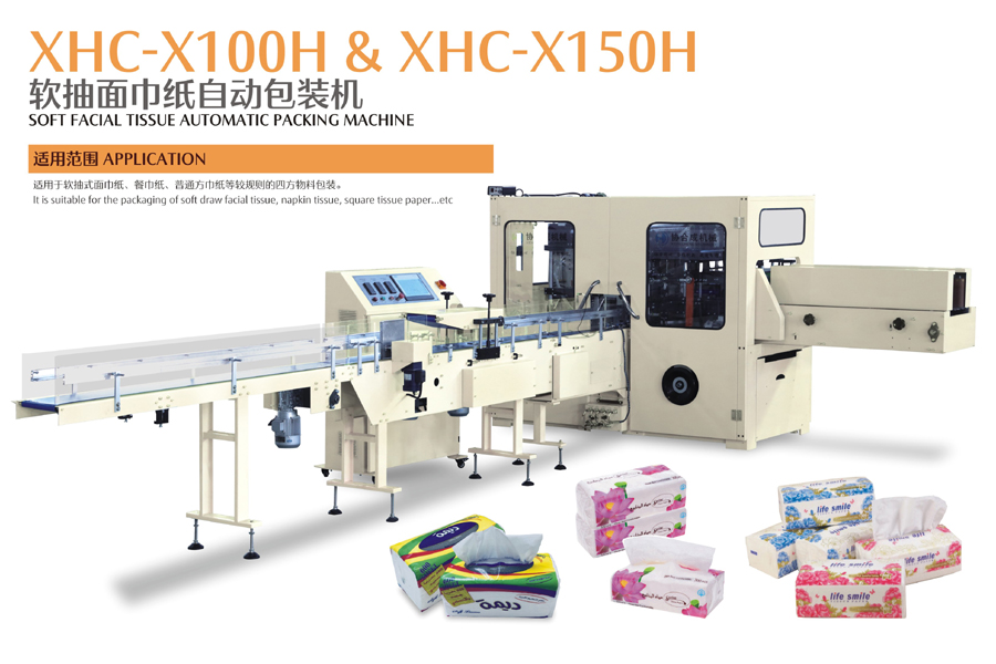 Facial Tissue Single Pack Packing Machine