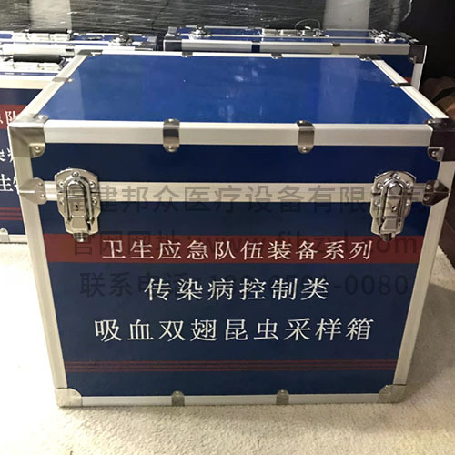 漳州傳染病控制類采樣箱