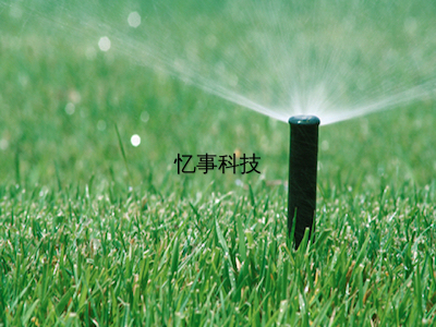 城市草坪智能化灌溉系統方案