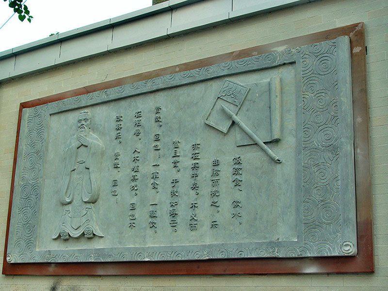 福建校園石雕壁畫
